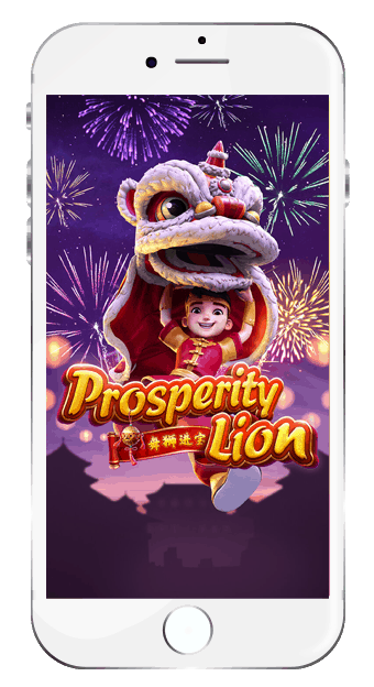 รีวิว Prosperity Lion