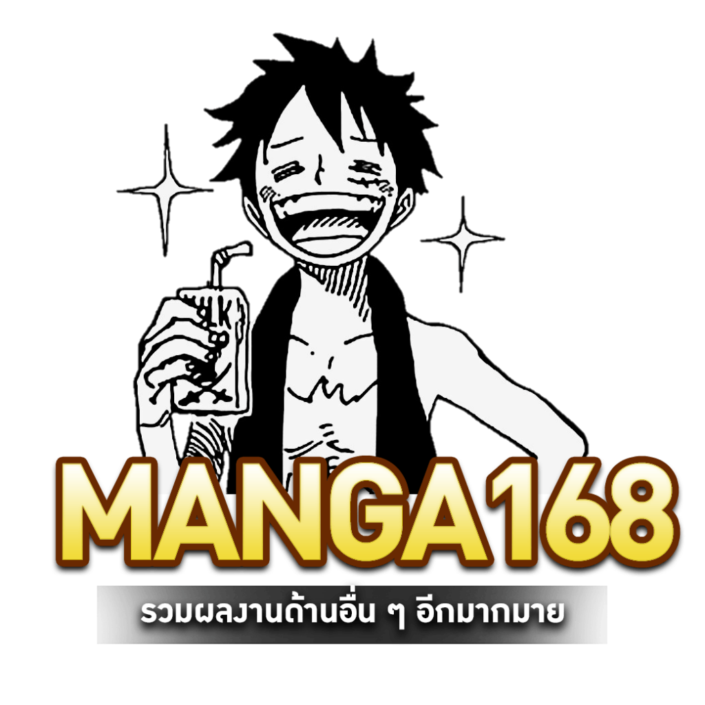 manga168